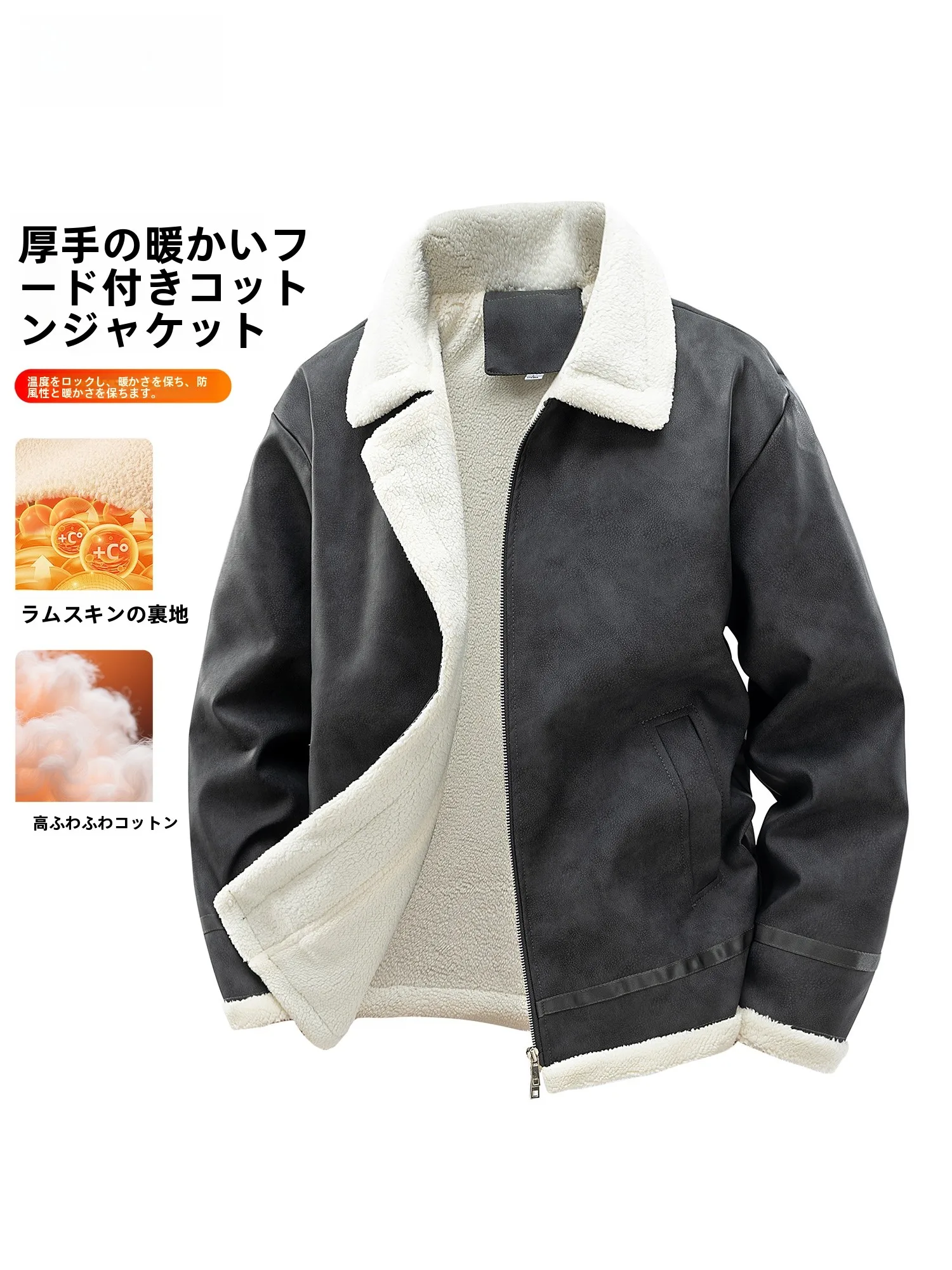 羊羔絨風ボアコート：冬用のゆったりスタイルとPU素材の実用性を解説