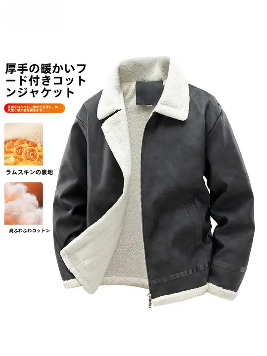 羊羔絨風ボアコート【メンズ・PUレザー・冬用・ゆったりサイズ】