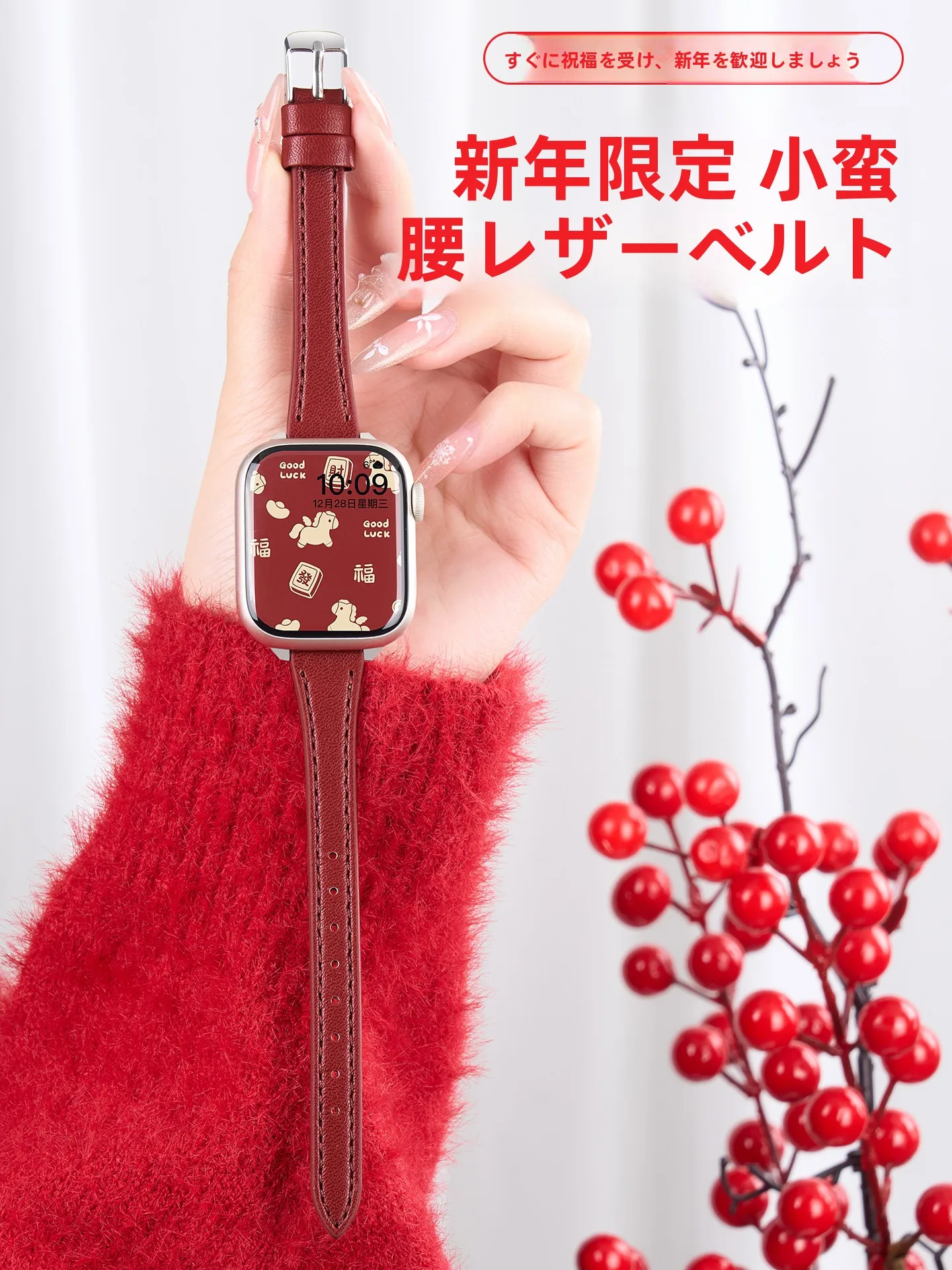 Apple Watch ゴールドに合うバンドはどれがおすすめ？レッドレザーが実は最強の選択肢なのかもしれない