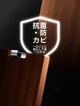 まな板 ウダン材 切り板 無垢板 板 抗菌 防カビ 家庭用 キッチン専用