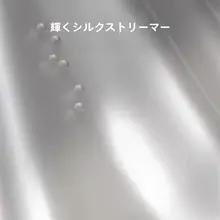 極上の柔らかさの水洗真絲四点セット【滑らかな肌触り・寝具】（セットアップ対応）