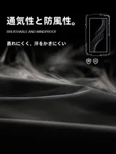 防風防水の三合一デザイン！レディース秋冬用ジャケット【取り外し可能・軽量】
