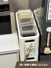 キッチン用移動式ワゴン【冷蔵庫横用・調味料収納・多段式収納】