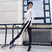 Vonsu メンズ バレエダンスパンツ【タイトフィット・9分丈・プロ用】