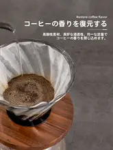ハンドドリップ用コーヒーフィルター【扇形・円錐型・高品質素材】