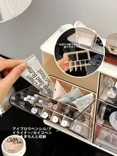 コスメ収納ボックス 卓上 防塵 引き出し付き 仕切り付き 多段 クリア メイクブラシ パフ リップ