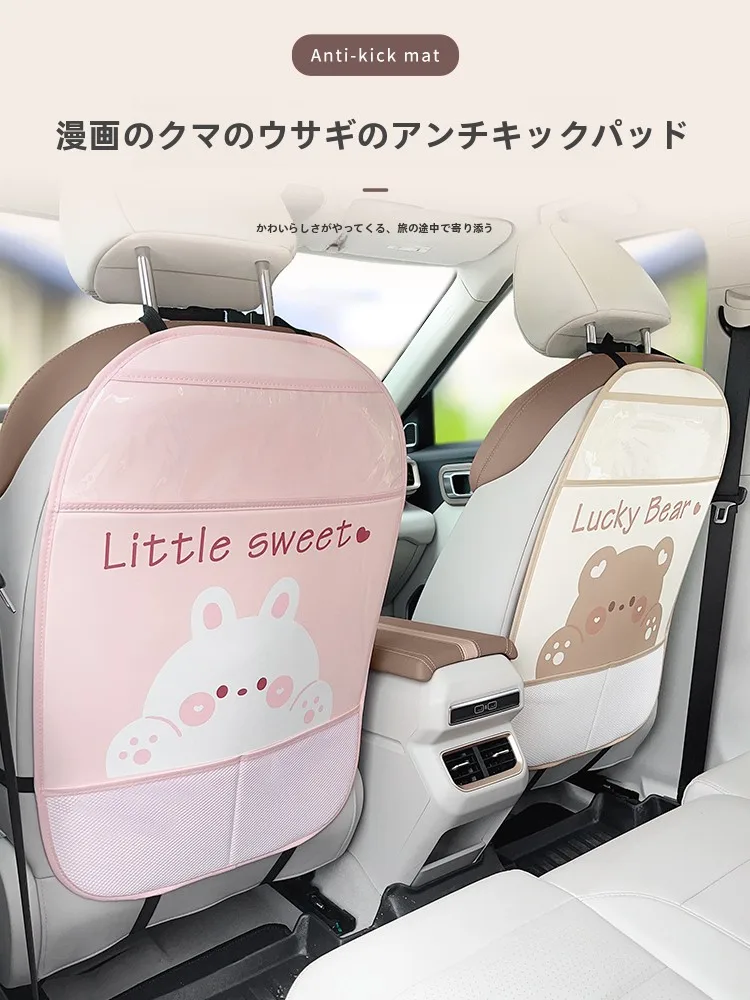 車用後部座席保護マット：ラバー素材による防汚・収納機能の実用性解析