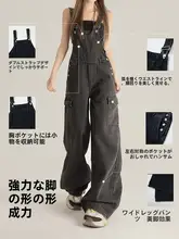 レトロな黒灰色のデニムオーバーオール【感・ワイドパンツ・春用】