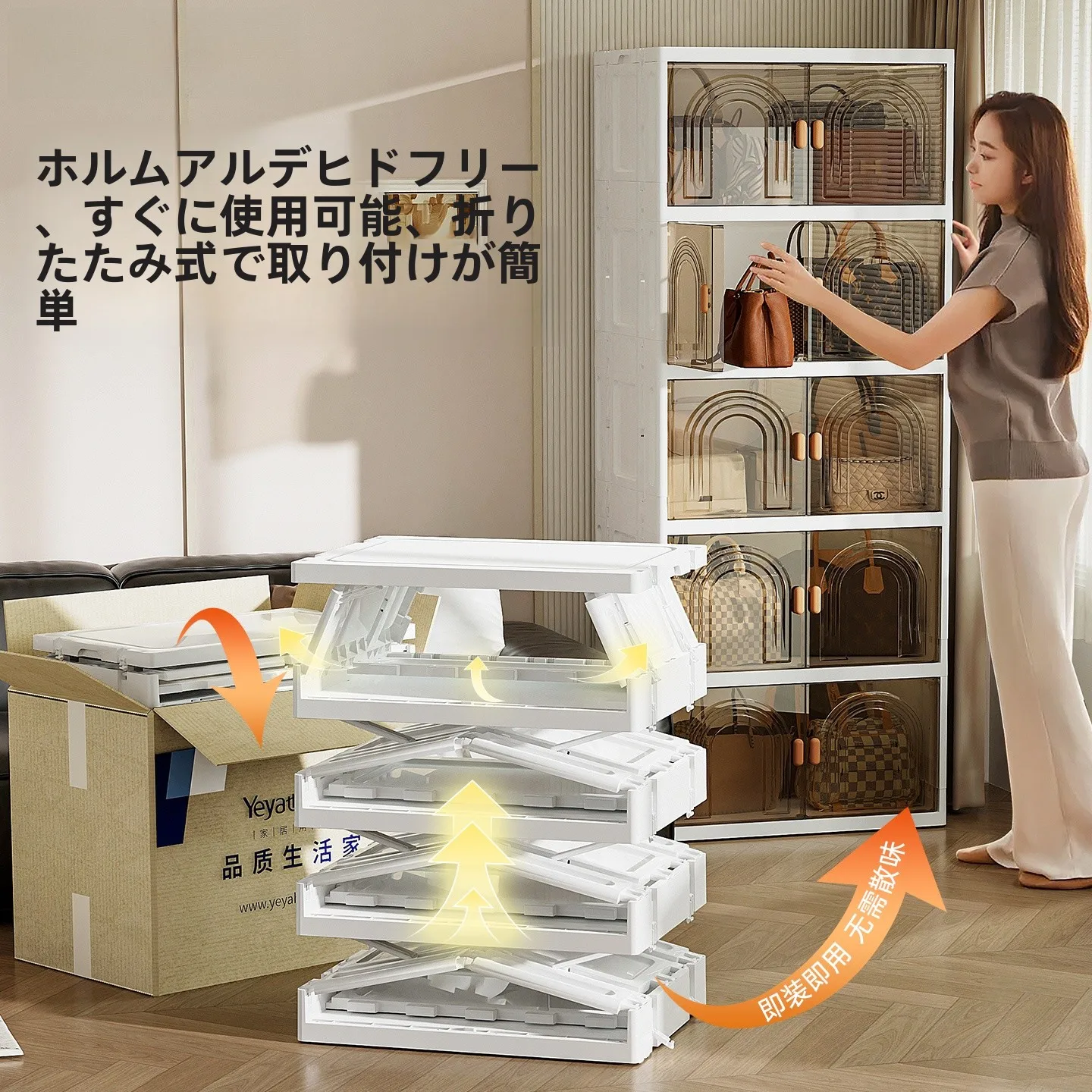 透明収納ラック：6層構造と磁気ドアでバッグを効率的に管理