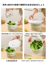 野菜脱水器【サラダ用・洗浄機能・水切りバスケット】