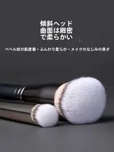 プロフェッショナルファンデーションブラシ【小型・円形ヘッド・くま対策】