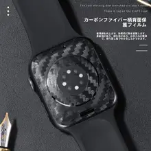 Apple Watch用背面保護フィルム【カーボンファイバー風・対応機種多数】