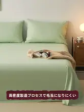 純綿のベッドシーツ【快適な肌触り・一人用／二人用】（セットアップ対応）