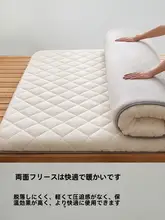 grace 極上の柔らかさ！家庭用ラムフリースマット【秋冬用・寝具・デザイン】（セットアップ対応）