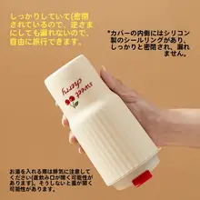 ウォードバイフイの高見えダブルドリンクカップ