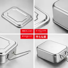 304ステンレス 分離ポータブル ラッチボックス