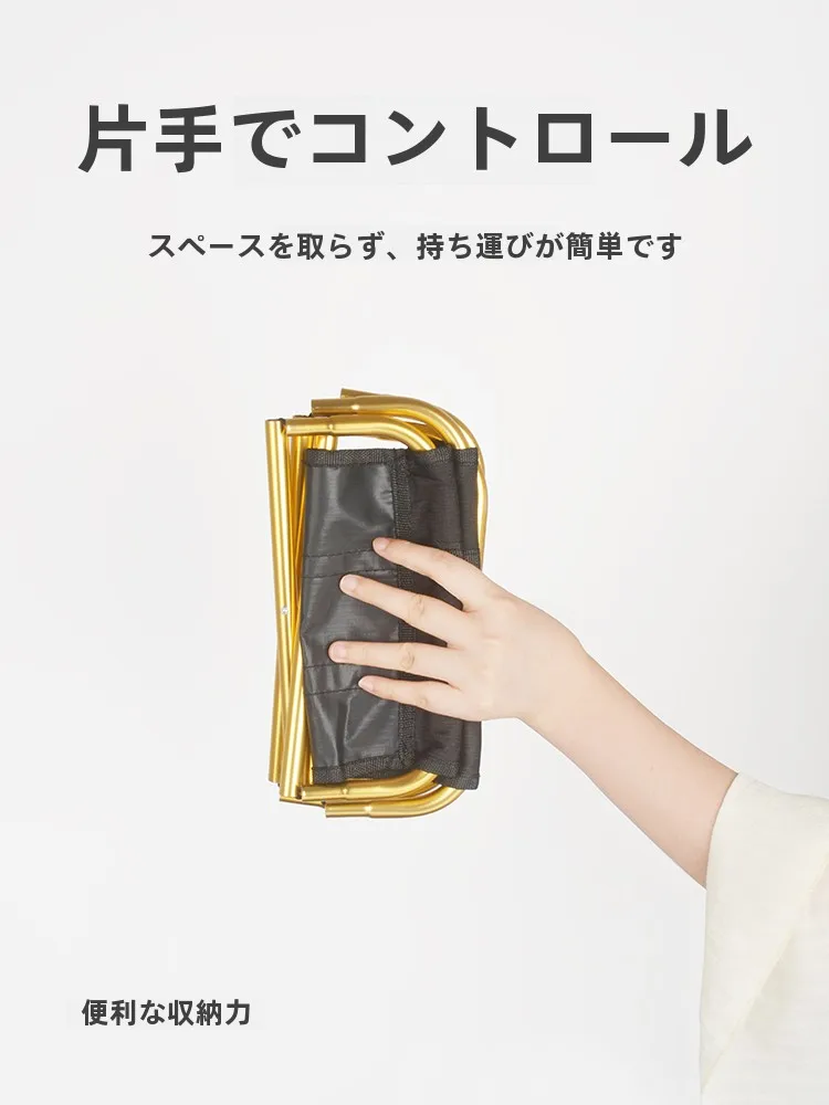 アウトドア チェアをどう選ぶ？軽量で多機能なフィッシングチェアが、日常の「ちょっとした外の時間」を救う