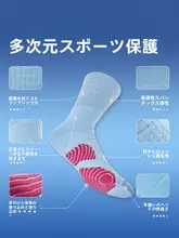 UZIS 男性用バスケットボールソックス【通気性・エリートスタイル・長筒・トレーニング用】