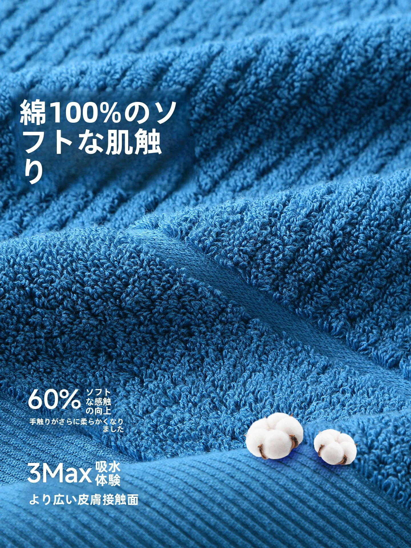 小さめバスタオルを選ぶときに迷うのは、本当にサイズの問題なのか？