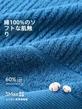 極上の柔らかさの純綿バスタオル【男性用・携帯に便利・吸水性】