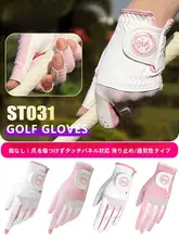 pgm 高性能 ゴルフ用レディースグローブ【指なし・防滑・通気性・秋冬用】