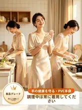 使い捨て手袋【食品用・PVC・キッチン用・耐久性・女性用・手洗い対応】