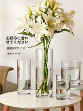 高級耐衝撃PC製透明花瓶【大号・リビング用・ストレートデザイン】