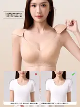 極上の柔らかさの猫耳立体肩パッドブラジャー【透明シームレス・小胸補正】