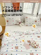 子供用 夏用涼感布団【純綿・洗濯機対応・薄手】