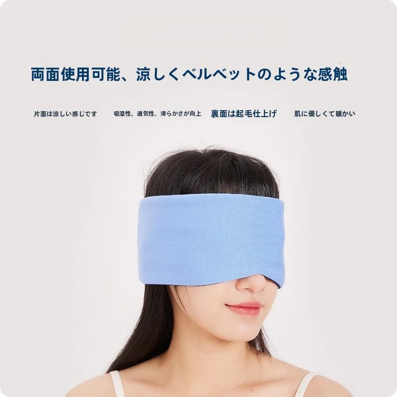 耳まで覆うアイマスクは、本当に必要なのか？
