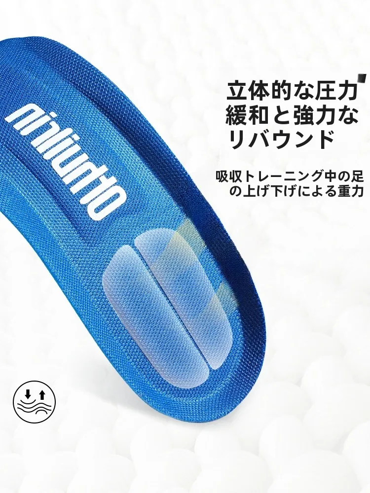 足の裏の汗を抑えるためのインソールおすすめ：至皓恩ズームポップコーンエアクッション