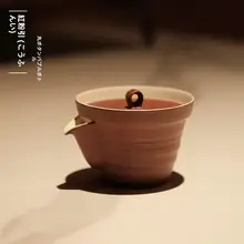 半斎製 手作り陶器 急須【防熱・紅粉引デザイン・景徳鎮】