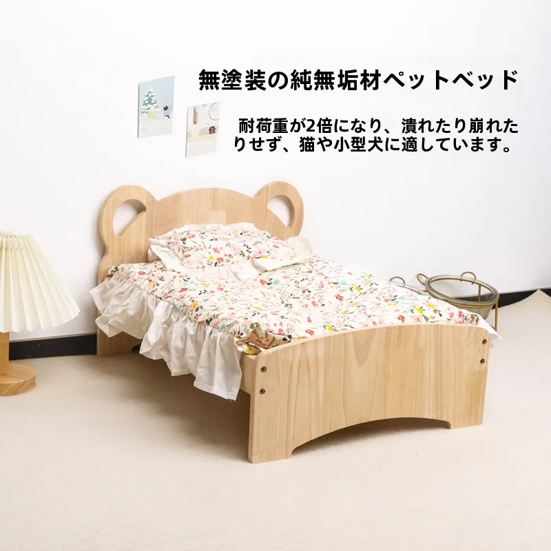 おうち時間を豊かにするおすすめアイテム | ペット用ベッドの選び方と心の癒しの秘密