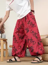 中国風ドラゴンプリント ハーレムパンツ【デザイン・夏用・男性用】（セットアップ対応）
