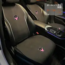 通年使用可能な通気性翻毛皮製カーシートクッション【かわいいカートゥーンデザイン・薄型】