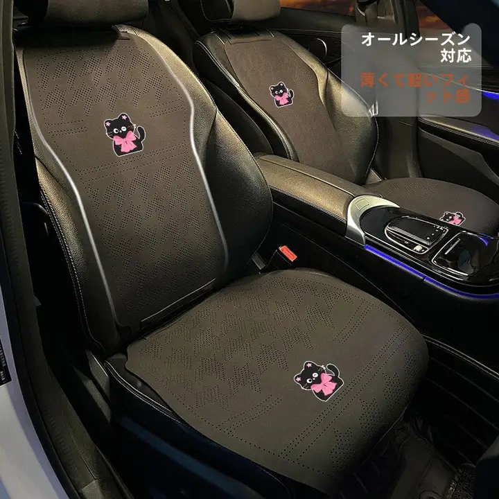 通年使用可能な通気性翻毛皮製カーシートクッション【かわいいカートゥーンデザイン・薄型】