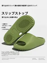防滑デザインの医療用室内スリッパ【妊婦用・お手入れ簡単・浴室・漏水防止】