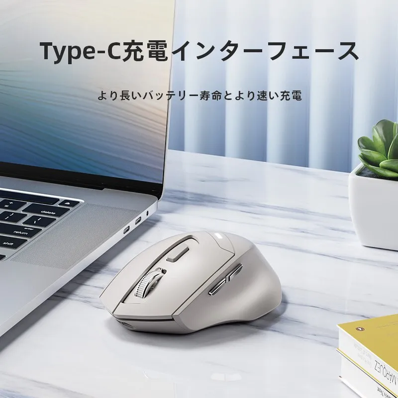 英菲克 DR6 Bluetoothマウス：無線・静音・充電式でノートパソコンとデスクトップ両対応