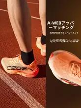 マラソン用カーボンソールランニングシューズ【男性用・競技用・軽量】