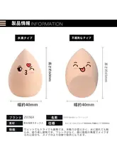 ZEESEA 美容用スポンジ【水滴型・乾湿両用・メイクアップツール】