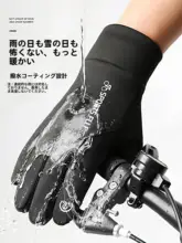 防風・保温・タッチスクリーン対応の冬用メンズサイクリンググローブ【極上の柔らかさ・防滑加工】