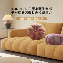 心地よく快適！女性用抱き枕【リビング・オフィス用・冷感・高級感】