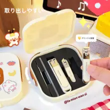 家庭用ネイルケアツール【ステンレス製・ネイルクリッパー・耳掃除スプーン・可  愛いデザイン】（セットアップ対応）