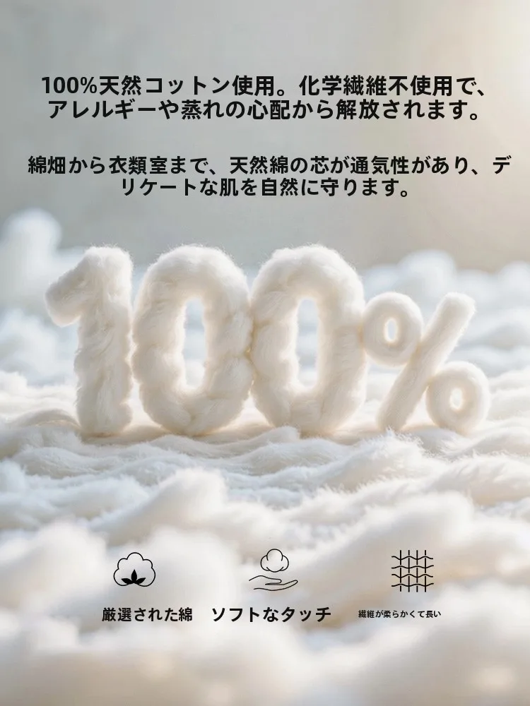 2歳の冬に寝るとき、どん  な服装がベスト？純綿花柄コートが解決する3つの悩み