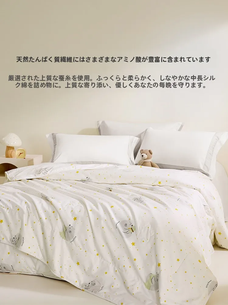 シルクカバーを選ぶべきタイミングは？子どもとの暮らしに最適なアイテムとは？