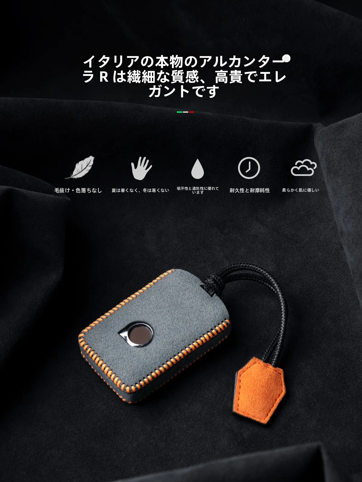 キーホルダー お揃い ブランド どうやって選ぶ？