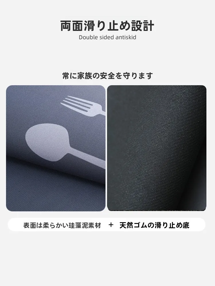 珪藻土バスルームマットの回収プロセスと実際の費用構造を解説