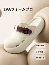 女性用アウトドアウェーダーシューズ【厚底・通気性・水陸両用・夏用】