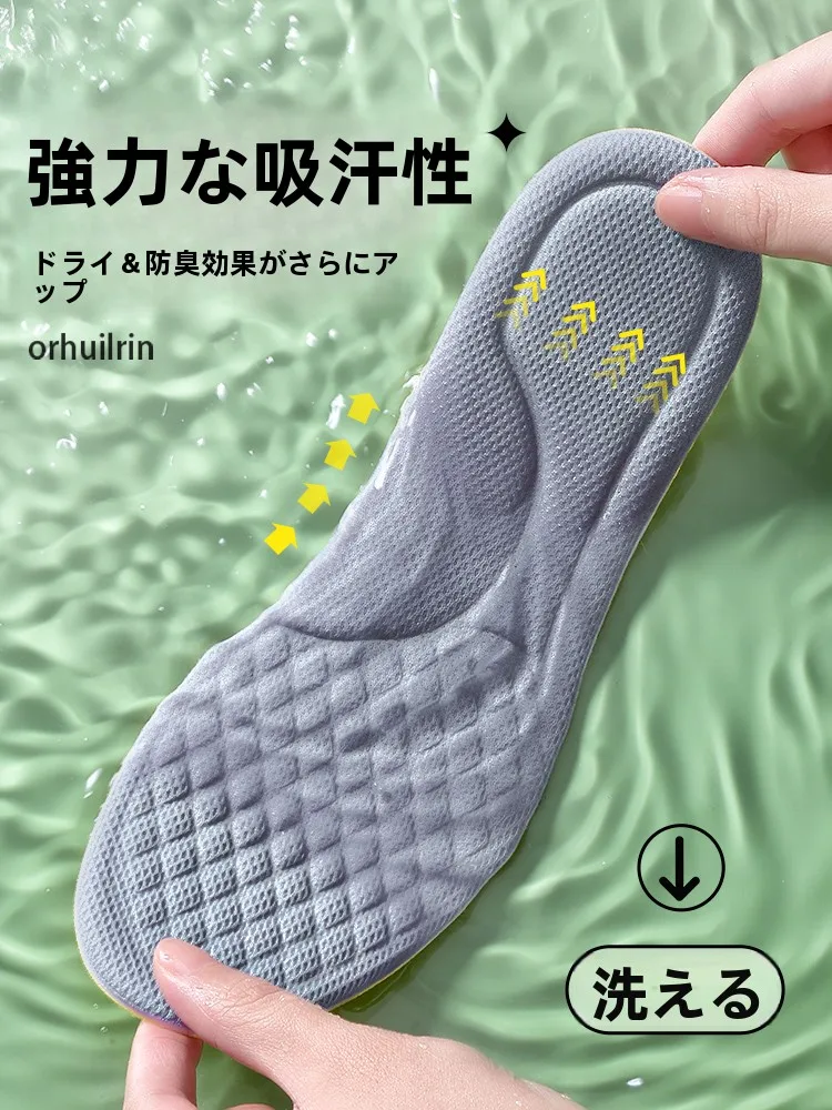 疲れないシューズのインソールで足の痛みを防ぐ：至皓恩の抗菌消臭機能付きモデル