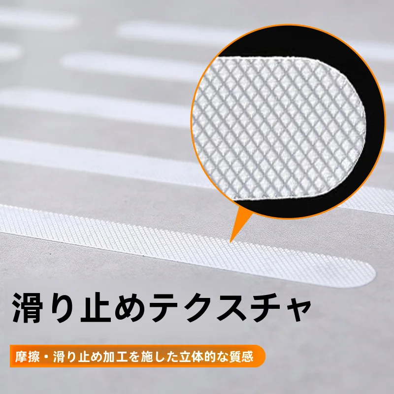 浴室用 自粘防滑バスマット【シャワー・風呂・キッチン用】